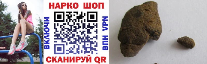 Где купить наркоту Ивантеевка mega как войти Каннабис Псилоцибиновые грибы ГАШ Мефедрон Альфа ПВП