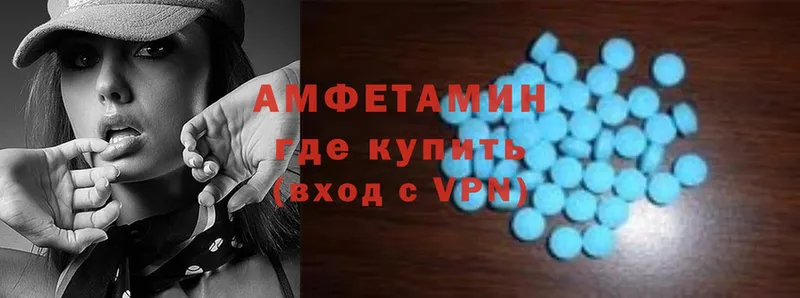 купить закладку  Ивантеевка  Amphetamine Premium 