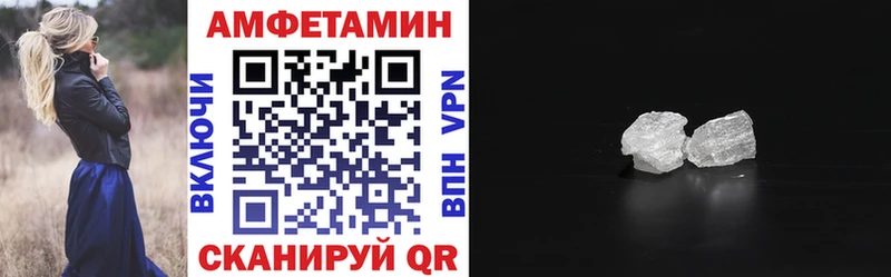 купить наркотик  Ивантеевка  АМФЕТАМИН VHQ 