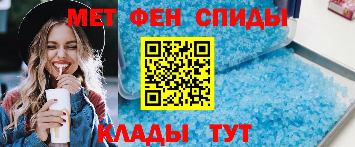 Amphetamine  Амфетамин Premium  Вход с VPN  Ивантеевка 