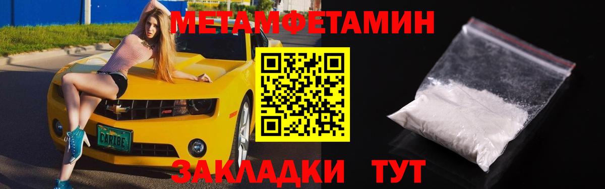 АМФЕТАМИН Розовый  Ивантеевка 