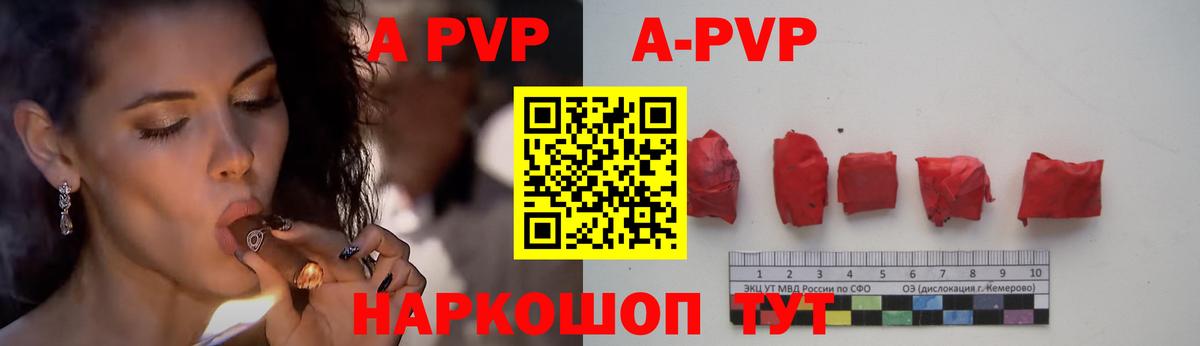 A PVP СК Ивантеевка