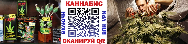 Еда ТГК конопля  Ивантеевка 