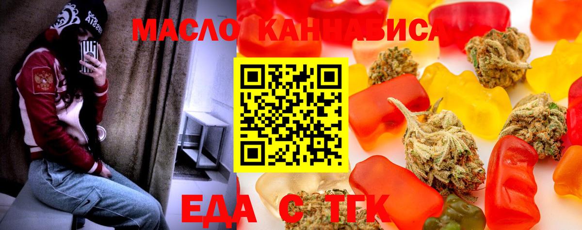 Canna-Cookies конопля  Ивантеевка 
