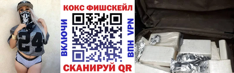 darknet Telegram  Ивантеевка  Cocaine Перу 