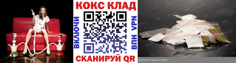 Кокаин Эквадор Ивантеевка