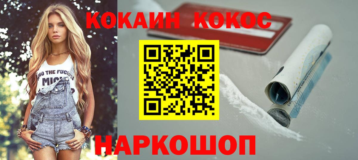 АМФЕТАМИН Ивантеевка