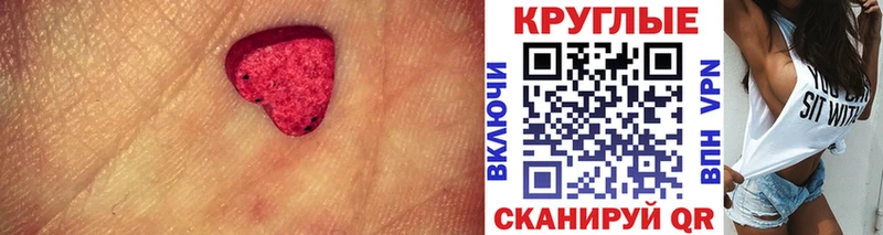 Ecstasy 280мг  Ивантеевка 