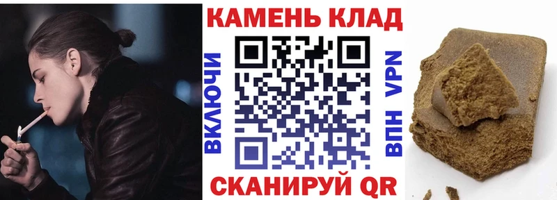 ГАШИШ индика сатива  ссылка на мегу tor  Ивантеевка 