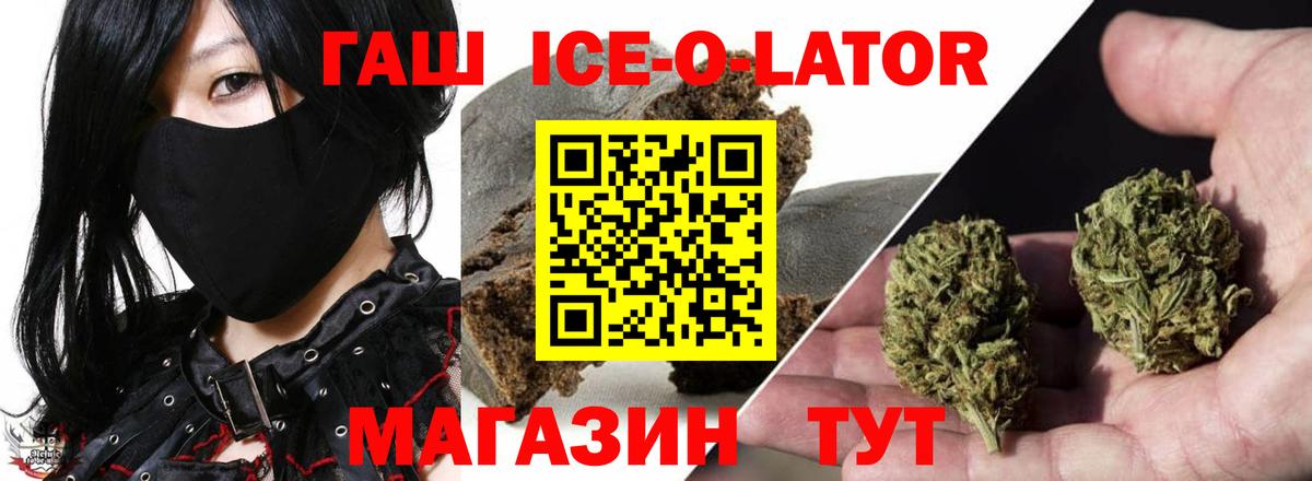 ГАШ AMNESIA HAZE  ГАШ  Ивантеевка 