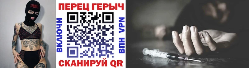 закладка  Ивантеевка  hydra сайт  ГЕРОИН Heroin 