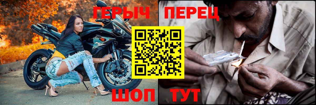 ГЕРОИН афганец Ивантеевка