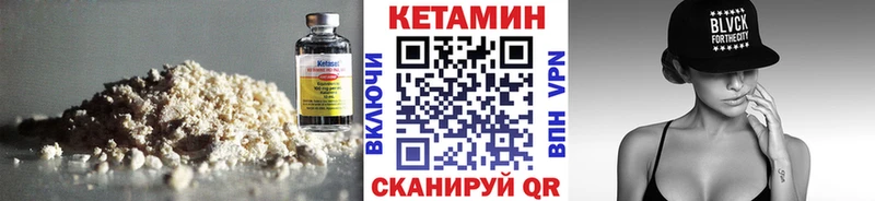 omg ССЫЛКА  Ивантеевка  Кетамин VHQ 