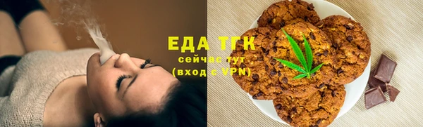 бутират Видное