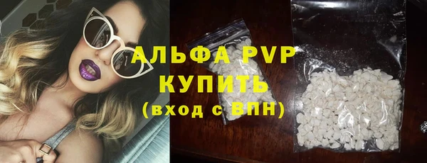 COCAINE Весьегонск