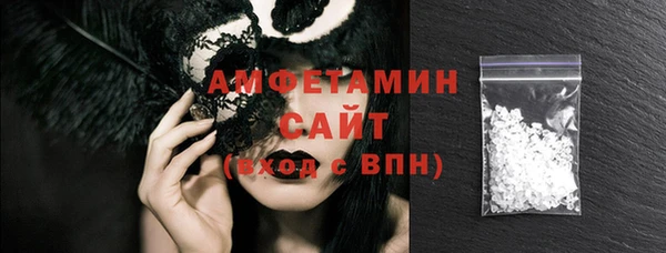 COCAINE Весьегонск