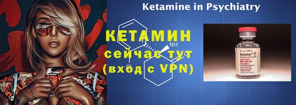 бутират Видное