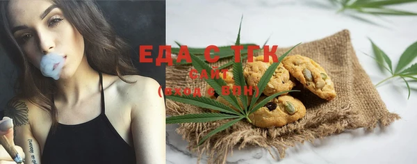 бутират Видное