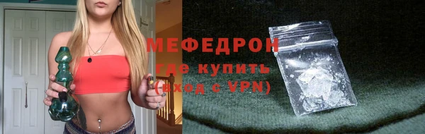 бутират Видное