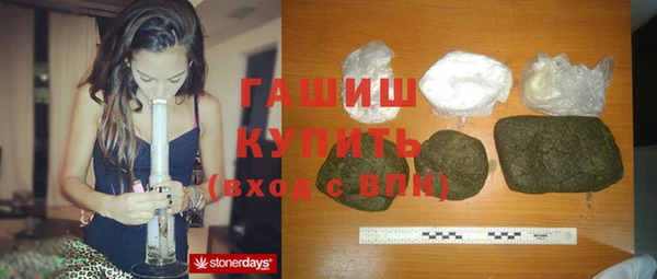 бутират Видное