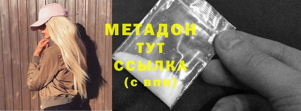 PSILOCYBIN Ветлуга