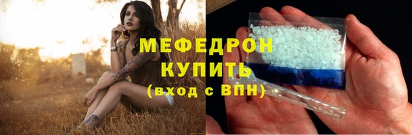 COCAINE Весьегонск