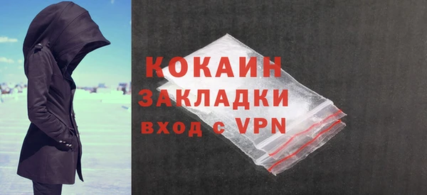 бутират Валдай