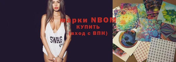 COCAINE Весьегонск