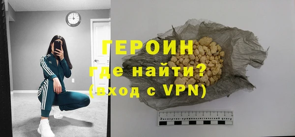 бутират Видное