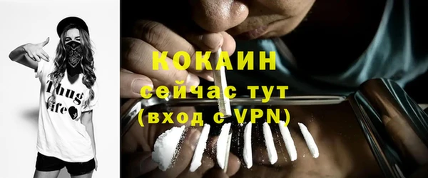 мдма Бутурлиновка