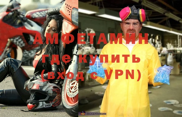 бутират Видное