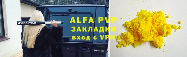 бутират Видное