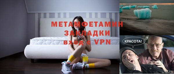 COCAINE Весьегонск