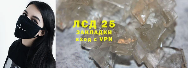 COCAINE Весьегонск