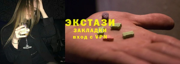 бутират Видное