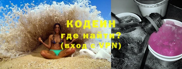 COCAINE Весьегонск