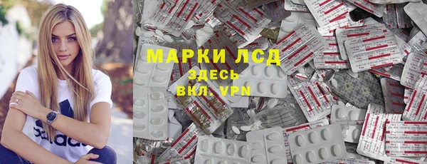 COCAINE Весьегонск