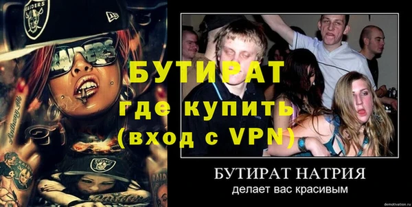 PSILOCYBIN Ветлуга
