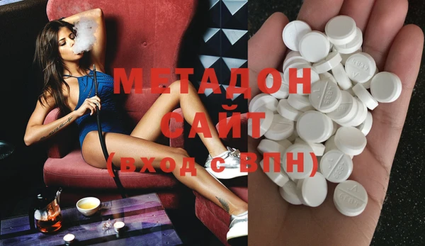 бутират Видное