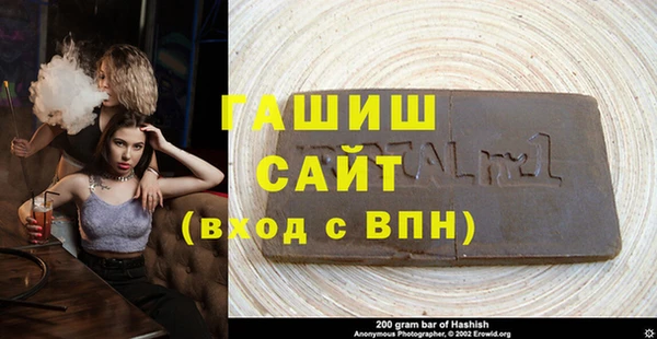 бутират Видное