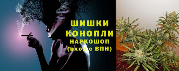 бутират Видное