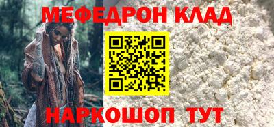 герыч Волжск