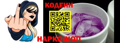 Альфа ПВП Волжский
