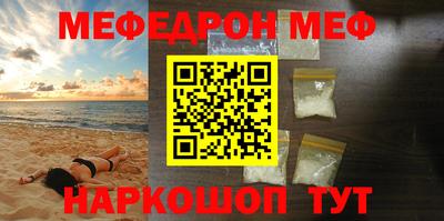 MDMA Premium VHQ Волжск