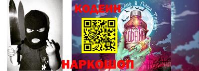 мефедрон мука Волгодонск