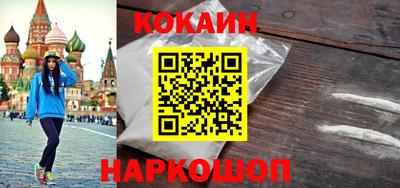 герыч Волгодонск