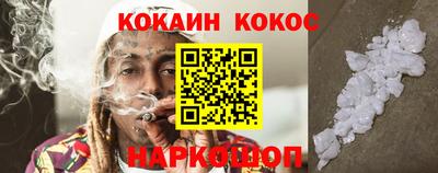 мефедрон мука Волгодонск