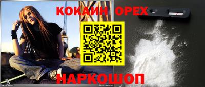 MDMA Premium VHQ Волжск