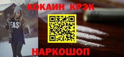 мефедрон мука Волгодонск