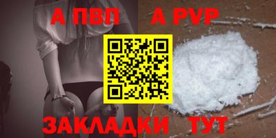 герыч Волжск